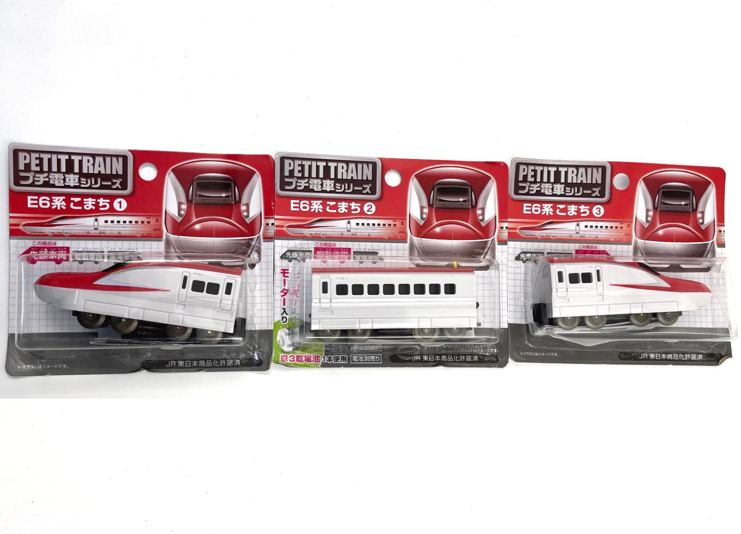 Japan Petit Train Shinkansen E5 E6 Class set of 3 Fit 2cm width Toy Track