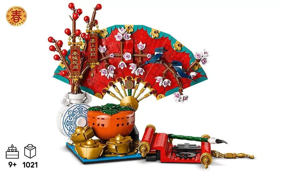 LEGO Lunar New Year 2025 Year of the Snake 80117 Good Fortune