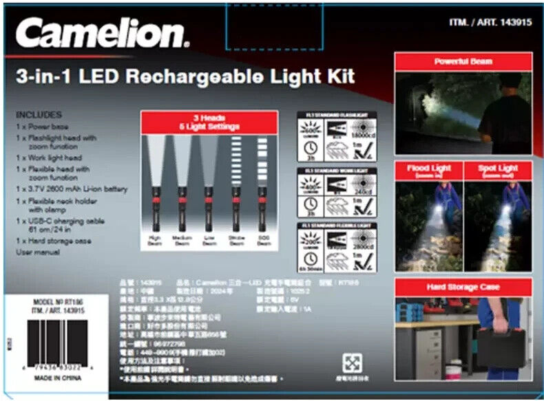 Camelion 3 in 1 LED Flashlight Kit Rechargeable Work Light Flexible Torch