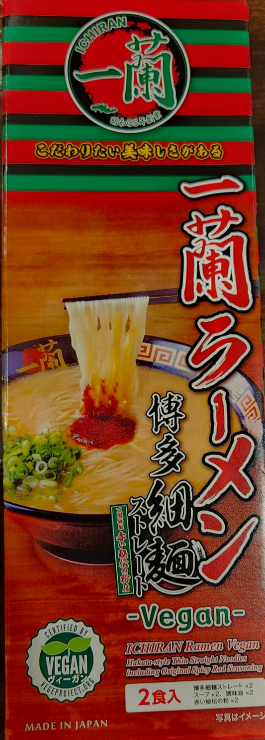 [CLEARANCE] Ichiran Ramen thin noodles vegan straight w Spice 2pack Hakata Japan