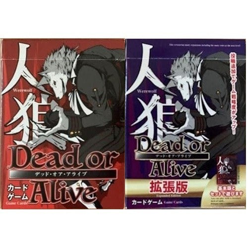 Werewolf Dead or Alive Card Game Basic + Expansion Set Deck Party 4p-14p