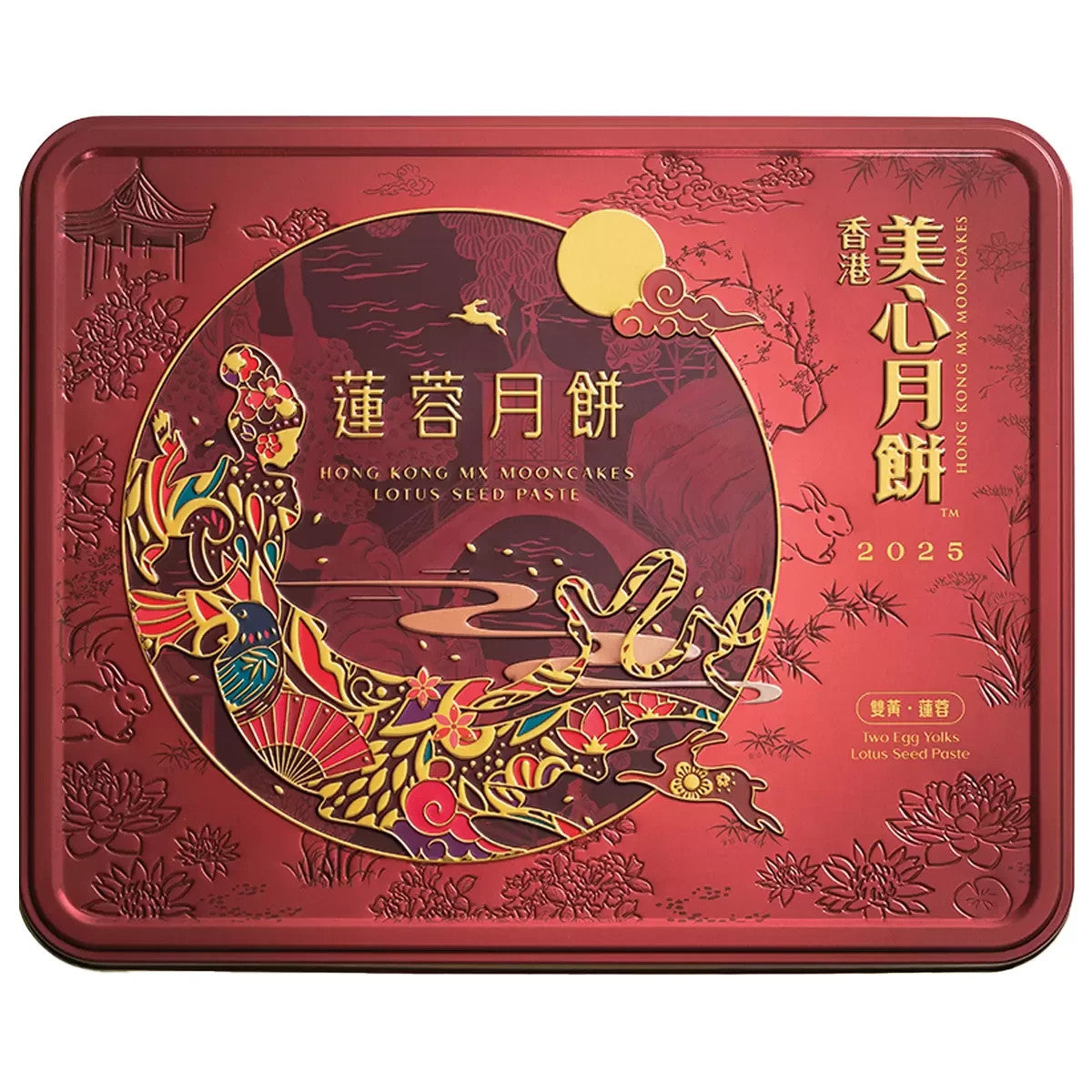 Mei-Xin Lotus Seed Paste Mooncake with 2 Egg Yolks 740g - Hong Kong Delicacy