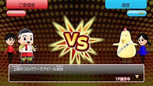 Bandai Namco Your Local Railway Gotouchi Tetsudou for Nintendo Switch Japanese