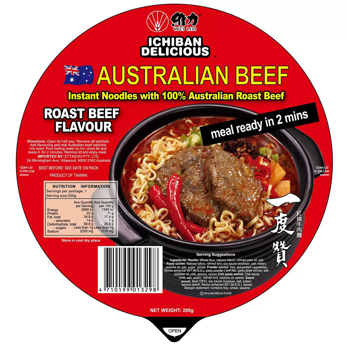 ICHIBAN Roast Beef Sauce Noodles 6 x 200g, Real Australian Meat 2min Bowl Noodle