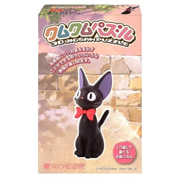 3D Puzzle Jiji Kiki's Delivery Service Majo no Takkyūbin Studio Ghibli Approved