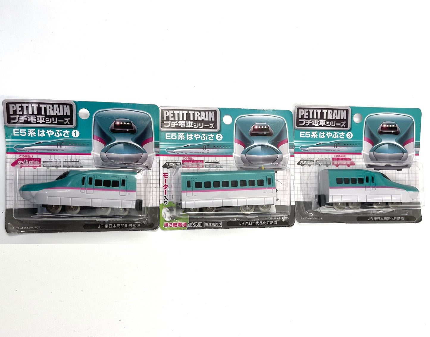 Japan Petit Train Shinkansen E5 E6 Class set of 3 Fit 2cm width Toy Track
