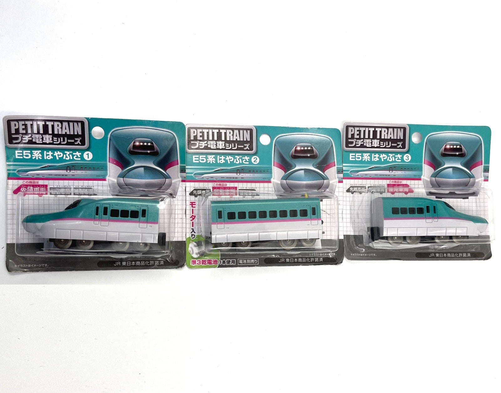 Japan Petit Train Shinkansen E5 E6 Class set of 3 Fit 2cm width Toy Track