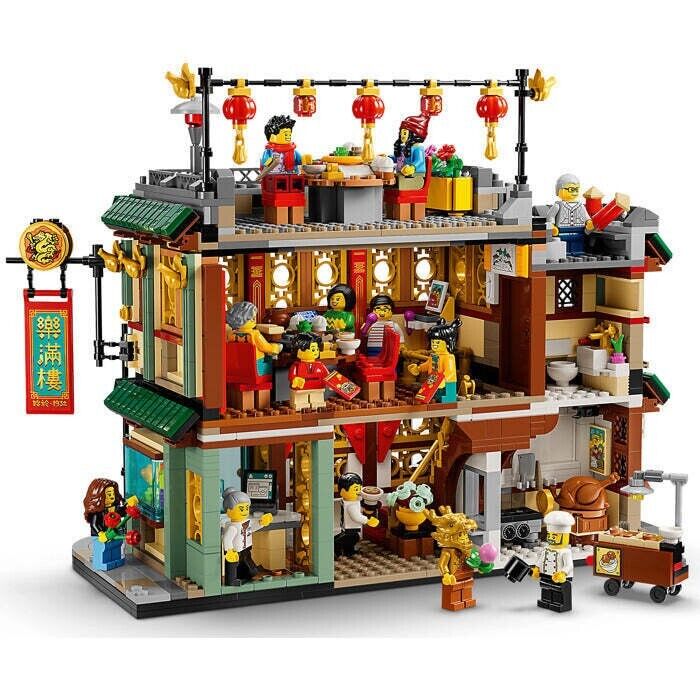 LEGO 80113 The Spring Festivals Family Reunion Celebration Lunar New Year CNY