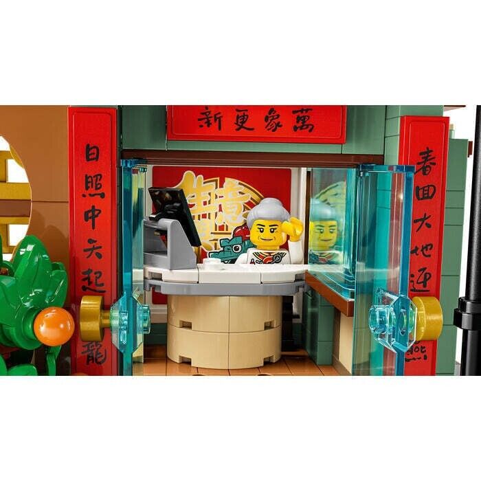 LEGO 80113 The Spring Festivals Family Reunion Celebration Lunar New Year CNY