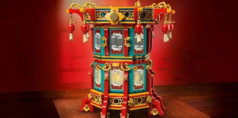 LEGO 80116 Trotting Lantern - Lunar New Year CNY 2025 Brand New & Sealed