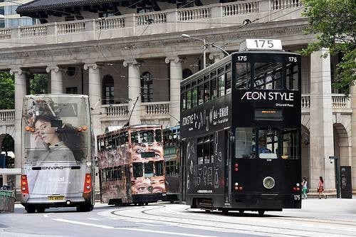 Official AEON STYLE Hong Kong Tram LIMITED EDITION Building Bricks 226pcs NEW