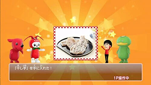 Bandai Namco Your Local Railway Gotouchi Tetsudou for Nintendo Switch Japanese