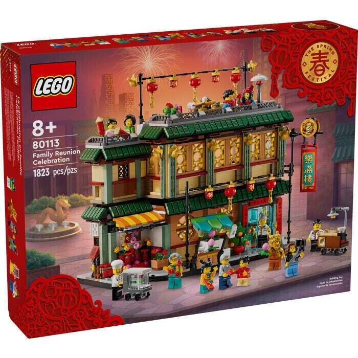 LEGO 80113 The Spring Festivals Family Reunion Celebration Lunar New Year CNY