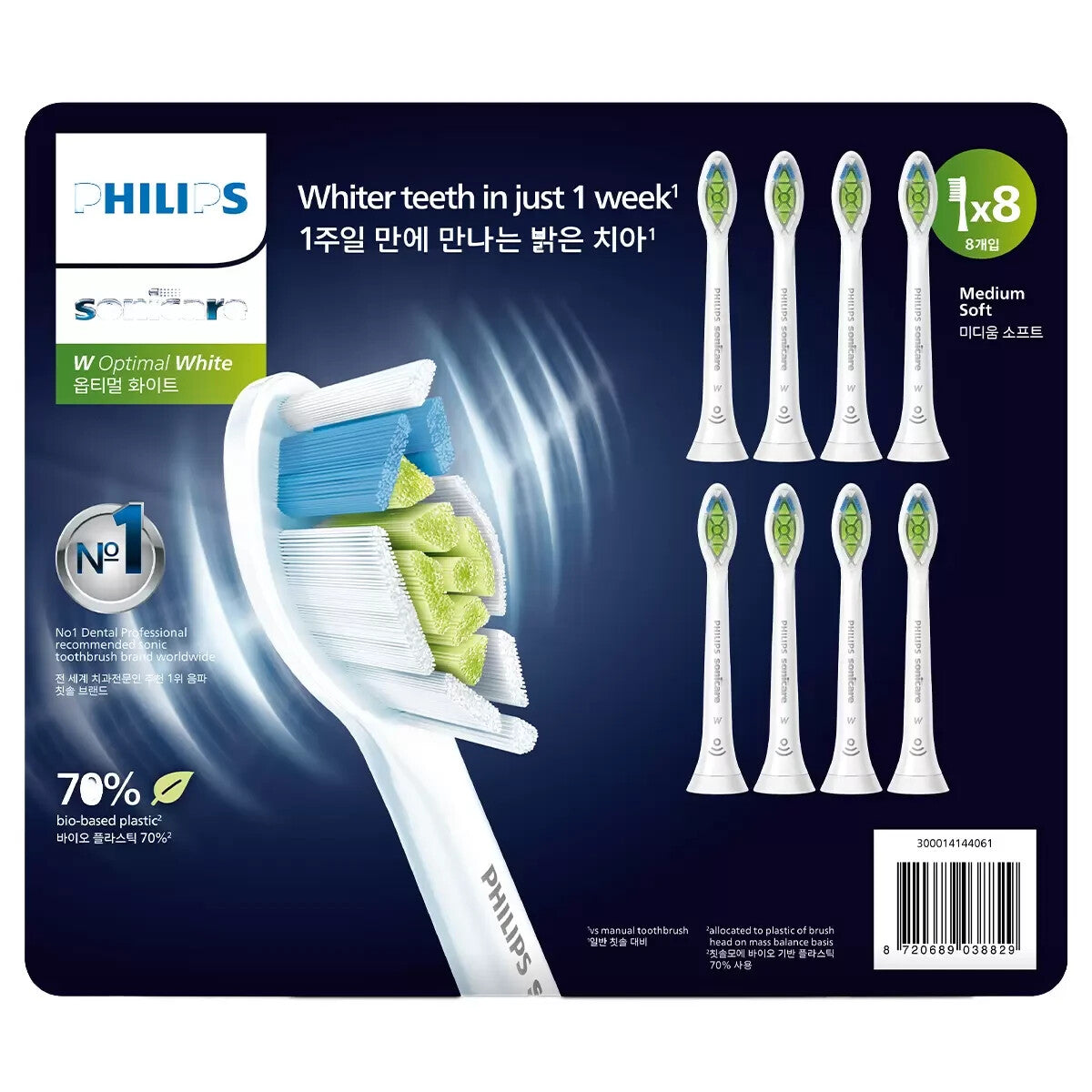 Genuine Philips Sonicare W2 Optimal White Standard Brush Heads - 8 Pack