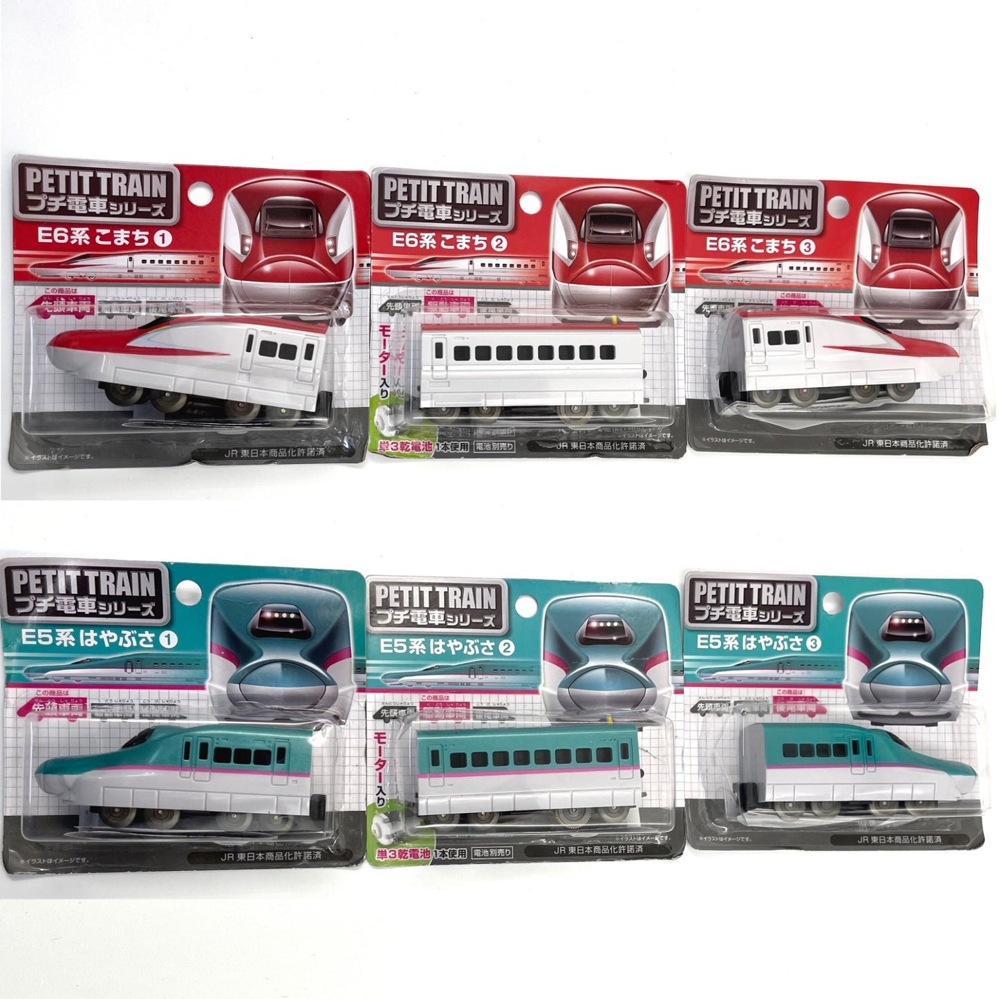 Japan Petit Train Shinkansen E5 E6 Class set of 3 Fit 2cm width Toy Track
