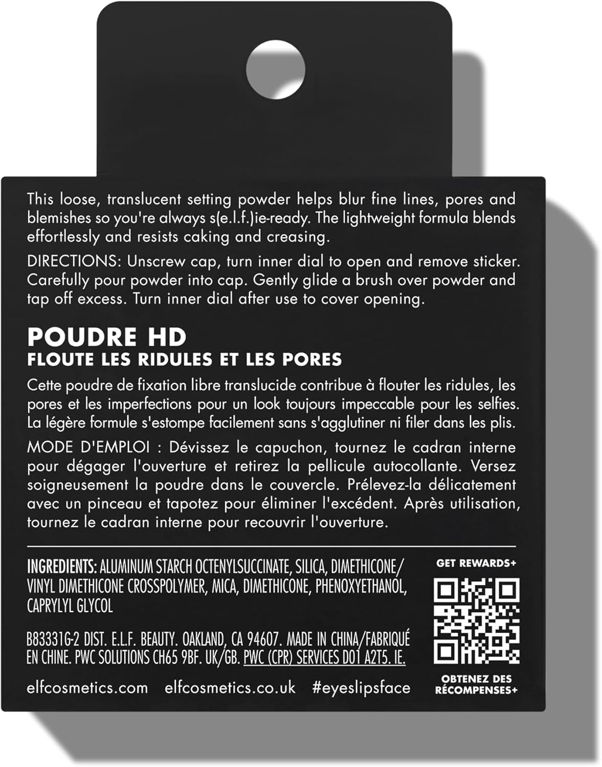 High Definition Powder Sheer, 0.28 Ounce